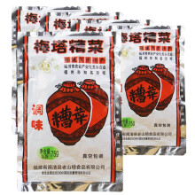 梅塔 梅塔糟菜75g福建福州闽清特产酸菜酱菜芥菜腌制泡菜配菜 10袋
