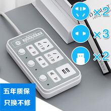 宙一 插线板5米/10米/usb拖线板/插排/接线板/插座电源延长线分控多孔插头多功能爬墙充电排插 B6灰色 (5插位+USB) 1.8米