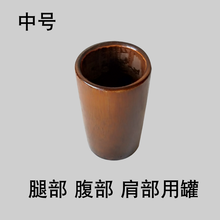 碳化罐竹筒竹罐拔火罐竹罐拔罐罐竹炭罐水煮竹子家用套装五年老竹 中号