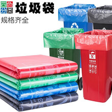 黑色加厚物业大号垃圾袋酒店环卫超大特大号平口塑料袋垃圾分类袋 特厚100*120纯黑色50个