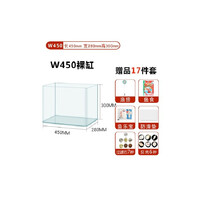 小金鱼缸鱼缸透明玻璃办公桌创意水培圆形圆球圆型小型乌龟迷你桌面小鱼缸 W450裸缸