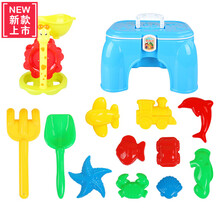 德舜 儿童沙滩玩具套装模型工具决明子大号沙滩桶沙滩玩具车玩沙戏水挖沙石土套装玩具沙滩铲子 蓝色沙滩玩具收纳椅
