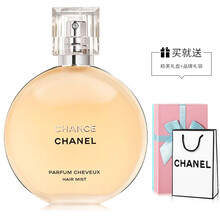 【七夕礼盒装】香奈儿（Chanel）送女友节日礼物 女士香水 黄邂逅发香雾35ml（赠礼盒+礼袋）
