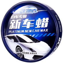 追随者 汽车蜡白色车专用保养护蜡新车腊去污上光珍珠白打蜡车用 白色车专用蜡+划痕蜡+打蜡海绵+毛巾
