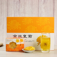 茶叶 花草茶 菊花茶大朵一杯一朵独立包装 金丝皇菊礼盒装