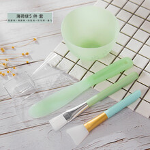 家用DIY自制2件套硅胶面膜工具美容院大号调膜碗面膜棒刷补水套装 薄绿5件 碗+棒+勺+硅胶刷+软毛刷