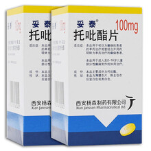妥泰 托吡酯片 100mg*60片 癫痫 羊角风 RX 2盒装