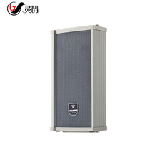灵鹊 MA188 室外防水音柱音响 户外草坪音箱挂壁定压学校操场公共广播系统喇叭背景音乐系统