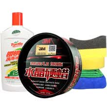 3M 新版水晶硬蜡 新车蜡 Super39526 清洗打蜡套装6件