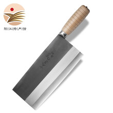 【阳江馆】十八子作厨师刀手工锻打碳钢菜刀厨师专用刀锋利传统老式铁刀 碳素钢桑刀【易生锈单边开刃】