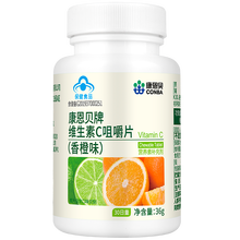 一品康 长兴牌钙铁锌硒咀嚼片补钙补铁补锌补硒钙片青少年儿童钙片 赠品vc（单拍不发）