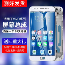 帆睿 vivox9屏幕x20x7plus内外屏总成带框x21a x9s x9l x6x23换屏手机屏 X20/x20A屏幕总成带框白色【薄框】送工具