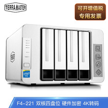 铁威马（TERRA MASTER）F4-221四盘位 NAS网络存储服务器RAID云存储 加配希捷酷狼 16TB 4T*4