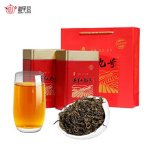 【茶叶礼盒】御举茗 有机转换红茶 英红九号红茶叶 英德红茶 红茶礼罐 英九红茶 高档铁罐装 浓香型夏茶250G