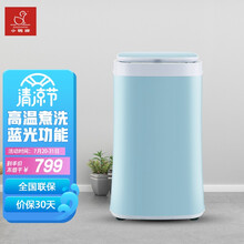 小鸭 3公斤全自动波轮迷你洗衣机 宝宝儿童母婴儿小型 高温煮洗杀菌 WBZ368ZL