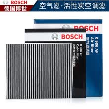 博世滤清器汽车配件保养滤芯套装/适用于 两滤【空气滤芯+空调滤芯】 丰田CHR 奕泽IZOA 2.0L【18至21款】