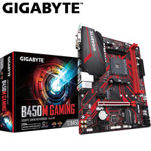 技嘉（GIGABYTE）B450/B550主板 AORUS台式机电脑电竞主板 锐龙AMD AM4接口 B450M GAMING游戏小板
