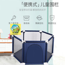 婴儿童游戏围栏宝宝爬行垫学步栅栏幼儿安全防护栏家用婴儿围栏室内游乐场儿童节礼物 蓝色+爬行垫