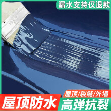 耐博仕屋顶防水补漏材料聚氨酯沥青防水涂料房顶楼顶平房裂缝漏水堵漏王 2斤白【欧美出口】约1.2㎡两遍