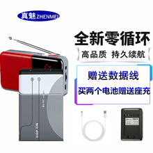 真魅 诺基亚BL-5C电池2610插卡小音箱响1110收音机3100 5CA/b 3650 5130 1个电池