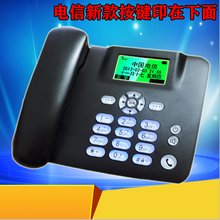 通4G移动联通电信无线座机插卡电话机家用办公无线固话座机 支持所有电信卡+按键不掉色黑 配3000MA+保三