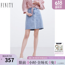 FINITY夏季新款纯色时尚简约半身裙女高腰休闲中长款裙子女 蓝色 S