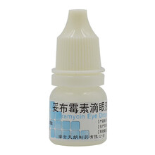 天视 妥布霉素滴眼液 0.3%*5ml:15mg*1支/盒