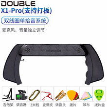 double吉他拾音器带打板免开孔民谣木吉他电箱扩音器X0拾音器 X1【单线圈拾音器】不支持打板功能