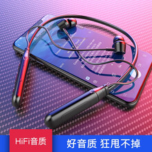 墨一 运动蓝牙耳机无线入耳式挂脖颈挂式双耳跑步磁吸防水耳塞 苹果华为oppo荣耀小米通用 6D音效【酷黑】|蓝牙5.0|