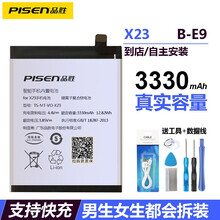 品胜 vivo手机X9电池 X9s X20 X9sPlus手机X21换电板x23维沃X9plus电池 X23普通版/B-E9电池3330mAh 自主安装(配工具包)