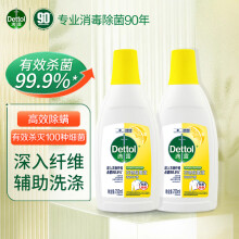 滴露（Dettol）衣物除菌液750ml消毒液 母婴儿童内衣裤 高效除螨水 可搭配洗衣液 柠檬750ml*2瓶