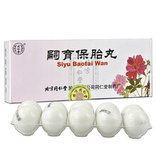 同仁堂 嗣育保胎丸6g*10丸/盒 补气养血 安胎保产 一盒装