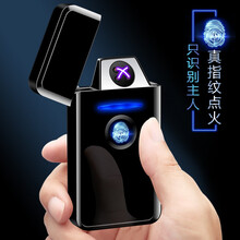 真指纹识别感应充电打火机双电弧个性创意父亲节礼物防风定制usb电子点烟器情人节礼物刻字点烟器 黑冰