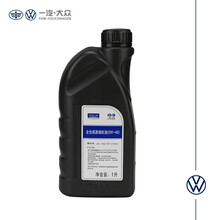一汽大众（Volkswage）原厂适用于迈腾/CC/探岳/探歌/速腾/高尔夫/宝来/捷达机油润滑油 0W-40 高端全合成 1L装