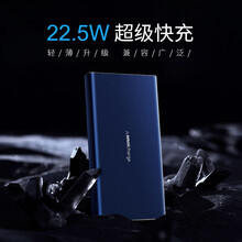 Omnicharge 22.5W手机充电宝双向18wPD快充旅行轻薄便携移动电源10000毫安时 深空蓝