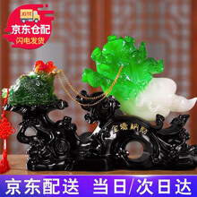 中麒 开业礼品金蟾玉白菜招财摆件工艺品家居客厅玄关电视柜风水大装饰品乔迁新居办公室商务礼物蟾蜍 金蟾纳财大号38*15*26CM