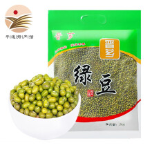 晋芗绿豆 山西特产可发豆芽 2kg