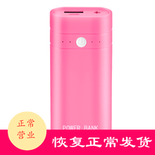 bejoy diy充电宝移动电源盒 18650充电筒2节电池带照明手电筒 红色 移动电源盒