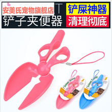 狗狗铲屎工具捡便器狗狗用品拾便器宠物夹便器铲屎神器犬粪便夹捡屎夹子泰迪夹狗屎新 图片 粉色 中