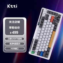 珂芝(KZZI)K75机械键盘有线蓝牙无线2.4G三模gasket结构82键75配列PBT键帽RGB背光游戏机版TTC快银轴V2