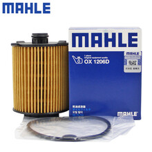 （MAHLE）马勒机滤机油滤芯格滤清器过滤网发动机保养专用汽车配件 OX1206D 沃尔沃V60 14-19款 2.0T（四缸车）