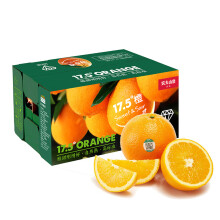 橙柑橘