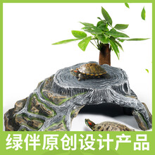 绿伴乌龟晒台爬台浮岛晒背台爬坡台龟缸乌龟缸造景假山石头爬宠浮台爬梯鱼缸晒龟台躲避洞躲避屋用品家大型趴 中号+发财树