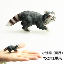 儿童仿真小动物幼崽模型玩具摆件景观配景装饰品大象小狗宠物犬 银色 爬行小浣熊
