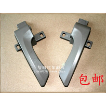 汽车用品福田时代领航捷顺祥锐赛锐2600小卡之星2 3车门内拉手内把内扣手SN9375汽车配件 主驾驶-灰色