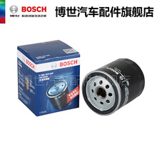 博世机滤机油滤清器 适用于马自达3昂克赛拉CX4马自达5马自达6阿特兹CX5马自达8 机油滤芯格 CX-5 13-17款 2.0 2.5
