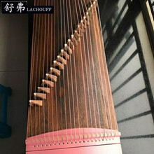 LACHOUFFE 90公分儿童便携式儿童小古筝迷你半筝初学入门练习筝 紫檀色套餐一