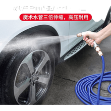 点骏 适用于高压洗车水枪 洗车家用高压汽车水枪套装伸缩水管软管冲车神器水抢头喷头浇花工具套装 升级款22米套装+泡沫壶【注水前7.5米】