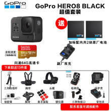 Gopro 京东