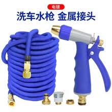 洗丽高压洗车水枪套装家用汽车清洗机全铜喷头洗车器刷 全金属单枪花艺 蓝色水枪5件套加三倍伸缩软水管 原长度2.5米 冲水后7.5米 水枪加三倍伸缩...